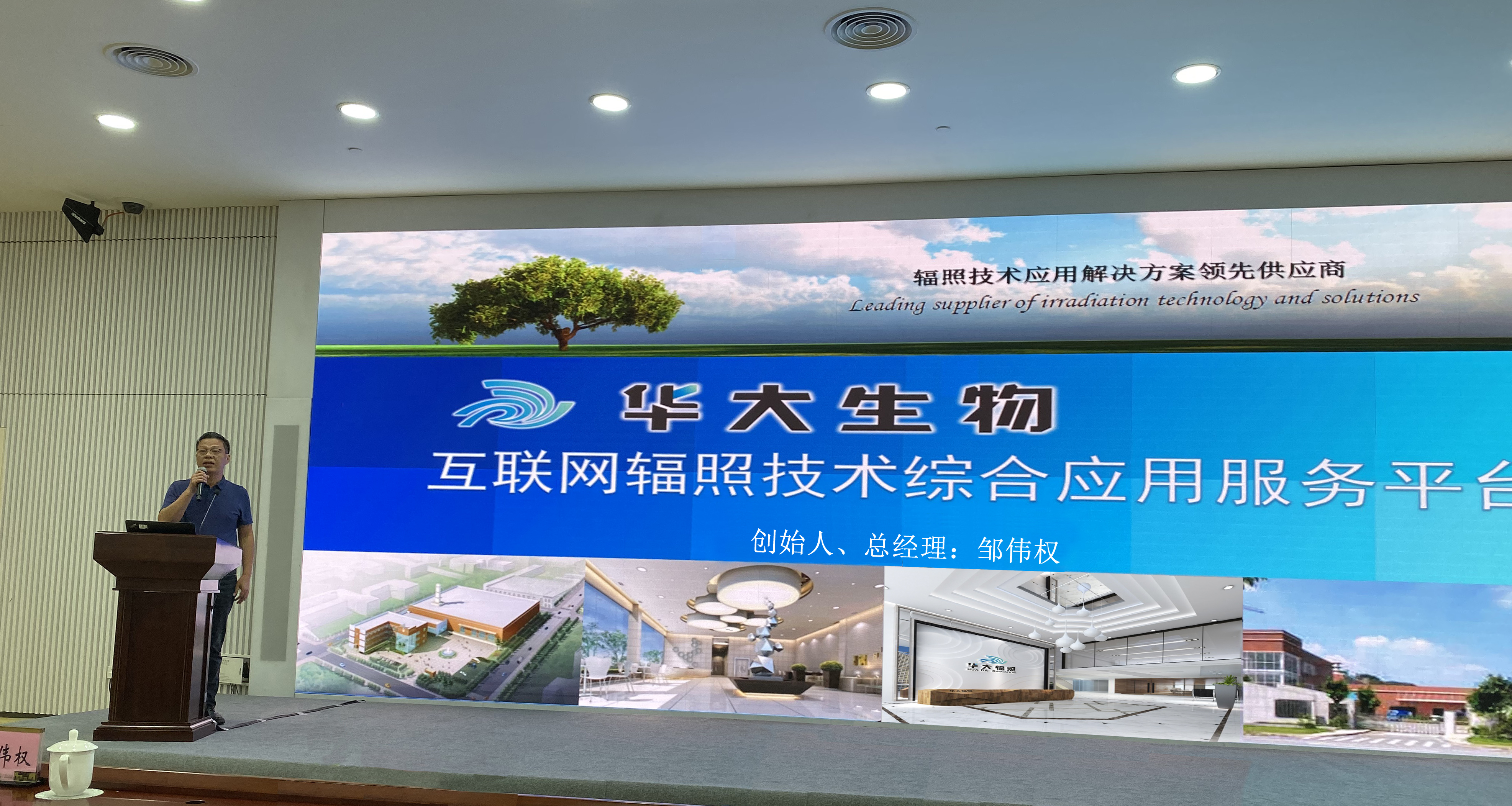 第八屆中國創(chuàng)新創(chuàng)業(yè)大賽生物醫(yī)藥行業(yè)總決賽暨科創(chuàng)板培訓(xùn)活動(dòng)